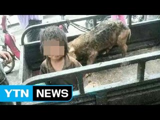 온몸에 오물 투성이…돼지우리에서 길러진 7살 / YTN