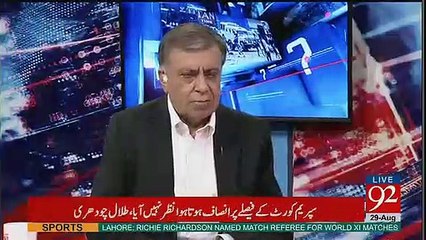 Kya Yeh Tay Hai K Shehbaz Sharif Sirf Punjab Mein Hi Rahain Gae? Arif Nizami Replied