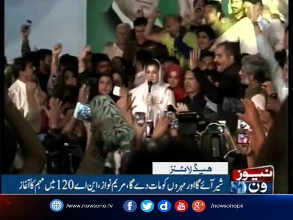 NewsONE Headlines 10PM | 29-August-2017