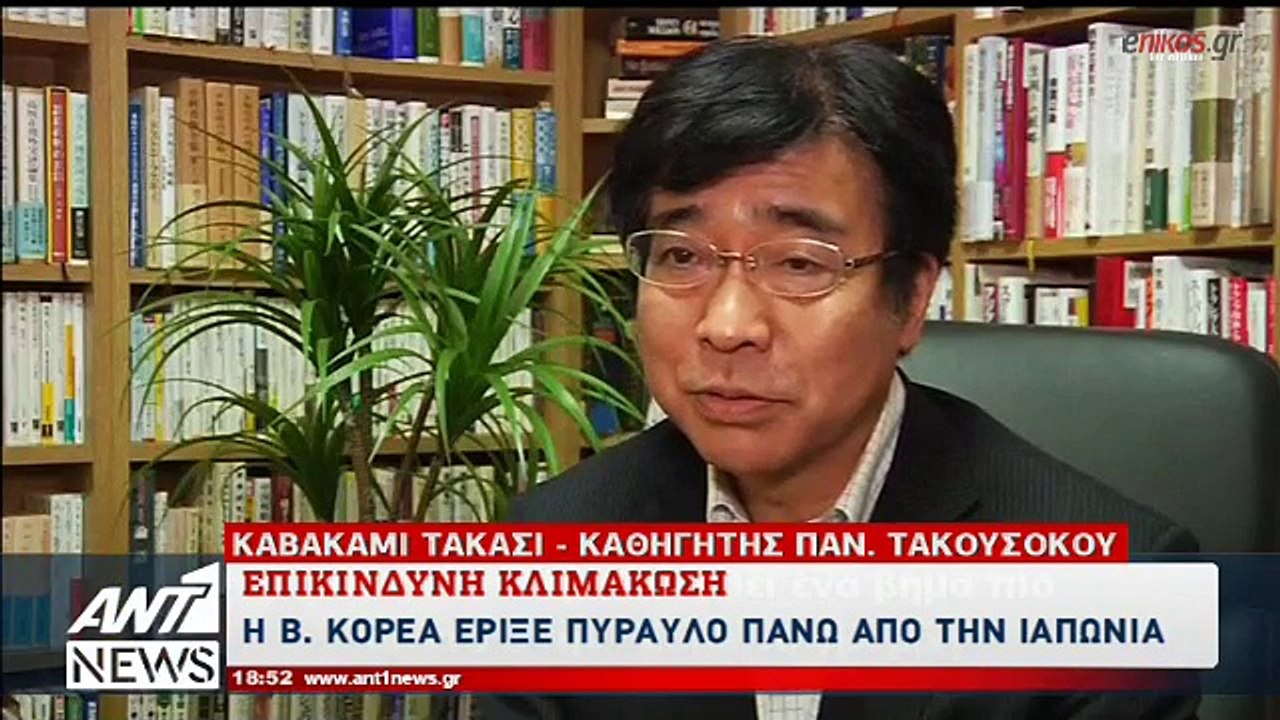 Β. ΚΟΡΕΑ