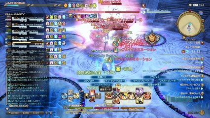 ファイナルファンタジーXIV_20170830022627