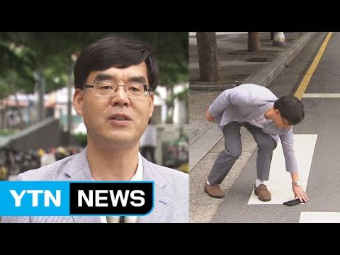 10억 든 지갑 찾아준 남성 사례는 거절할게요 / YTN