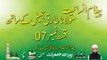 Pegham e Insaniyat With Molana Tariq Jameel Episode 07 | Maulana Tariq Jameel