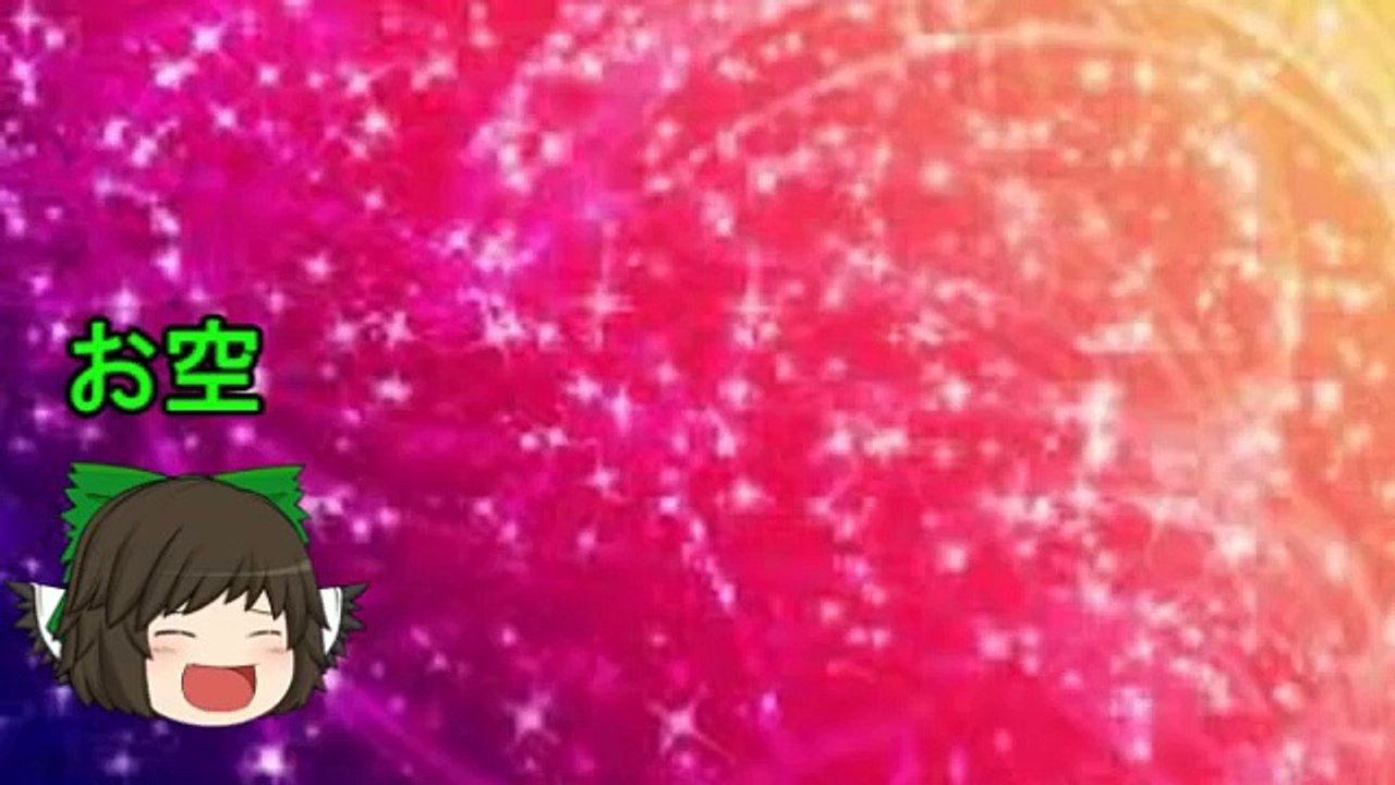 【ゆっくり茶番】かずの悲しく最高の誕生日