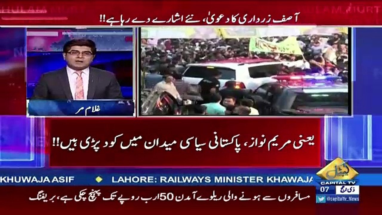 News Plus – 29th August 2017