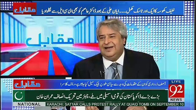 Is Mulk Main Naya Qanoon Hai Kay Jo Video Pay Aitrafi Bayan Dedein Uski Koi Qanoni Haiseyat Nahi -Rauf Klasra