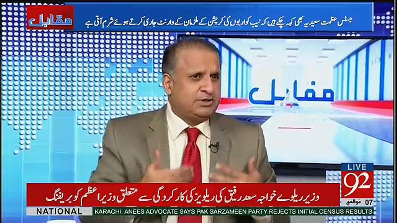 Main Asif Zardari Say Deal Karna Chahta Hon-Rauf Klasra