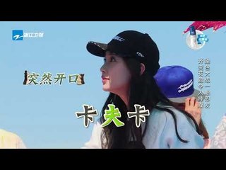 【精选】baby巴掌脸“毁容” 陈赫天才名号不保《奔跑吧》Keep Running EP.13 20170707 [ 浙江卫视官方HD ]