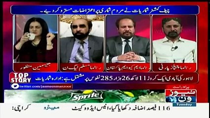 Tonight With Jasmeen - 29th August 2017