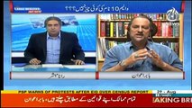 Aaj Rana Mubashir Kay Sath - 29th August 2017