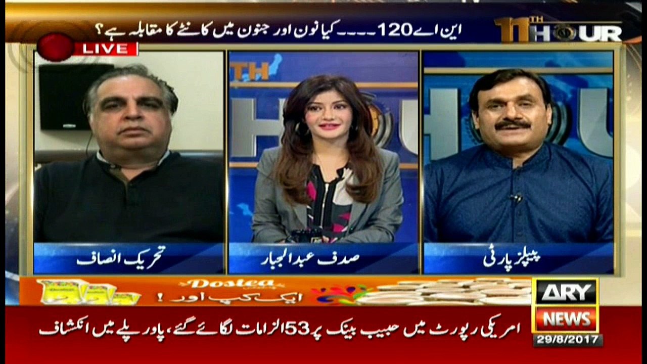 Several PTI, PML-N leaders in talks with PPP, will join after October: Shaukat Basra