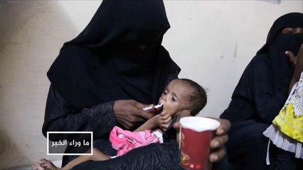 57 منظمة حقوقية ودولية تطالب بالتحقيق بانتهاكات اليمن