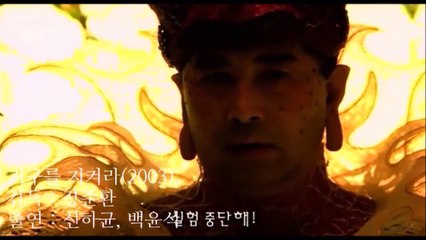 한국영화 엔딩 베스트 + 부가영상