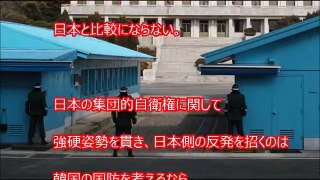 【韓国崩壊】日本政府高官「日本はお前らを助けない」発言に韓国