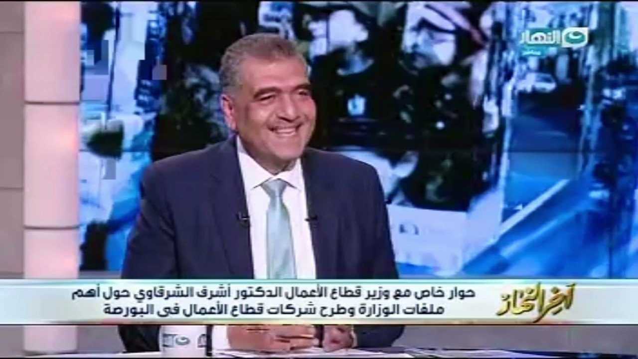 وزير قطاع الأعمال لـ"خالد صلاح": "علاوتى السنوية 6 جنيه وربع..وابنى بياخد أكتر منى"