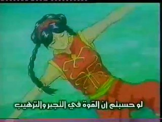 المقاتل النبيل الحلقه 34