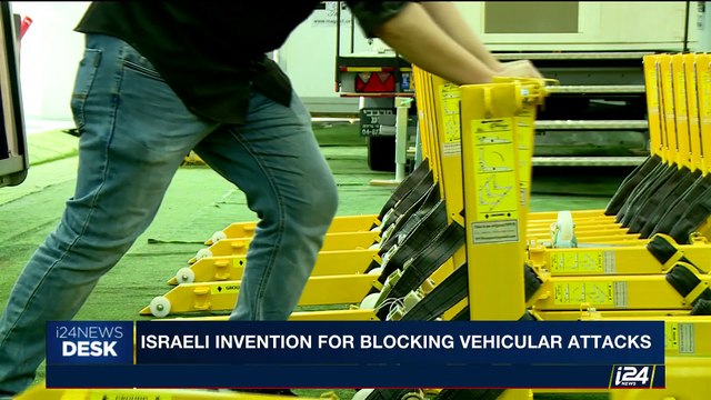 i24NEWS DESK | Israeli invention for blocking vehicular attacks | Tuesday, August 29th 2017
