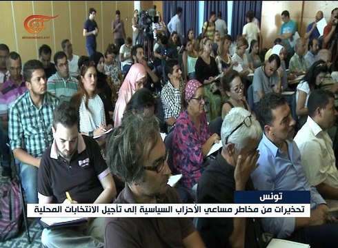 تونس: تحذيرات من مخاطر مساعي الاحزاب السياسية لتأجيل ...