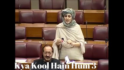 Ayesha Gulalai Kya kool hain hum parody 2017
