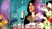 Nazia iqbal New HD Album Song - ZRE Zama By Nazia Iqbal Album (Musafara Yara)[1]