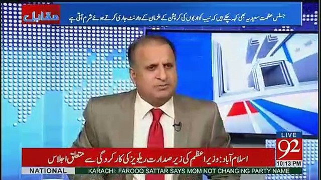 Main Asif Zardari Say Deal Karna Chahta Hon-Rauf Klasra
