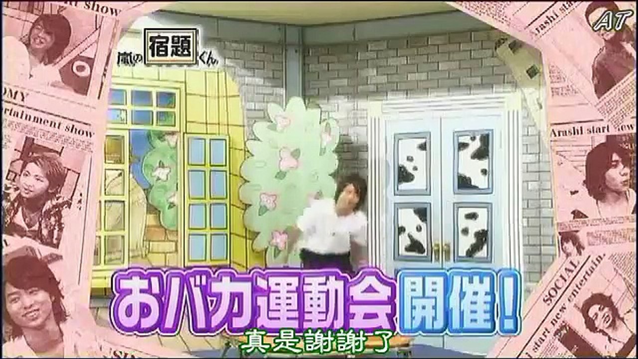 嵐☆ｹﾞｽﾄ【石原さとみ】山夫婦が脱ぎます
