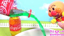 アンパンマン アニメ おもちゃ えのぐで色遊び❤ コカ・コーラ ペットボトル animekids アニメキッズ animation Anpanman Toy