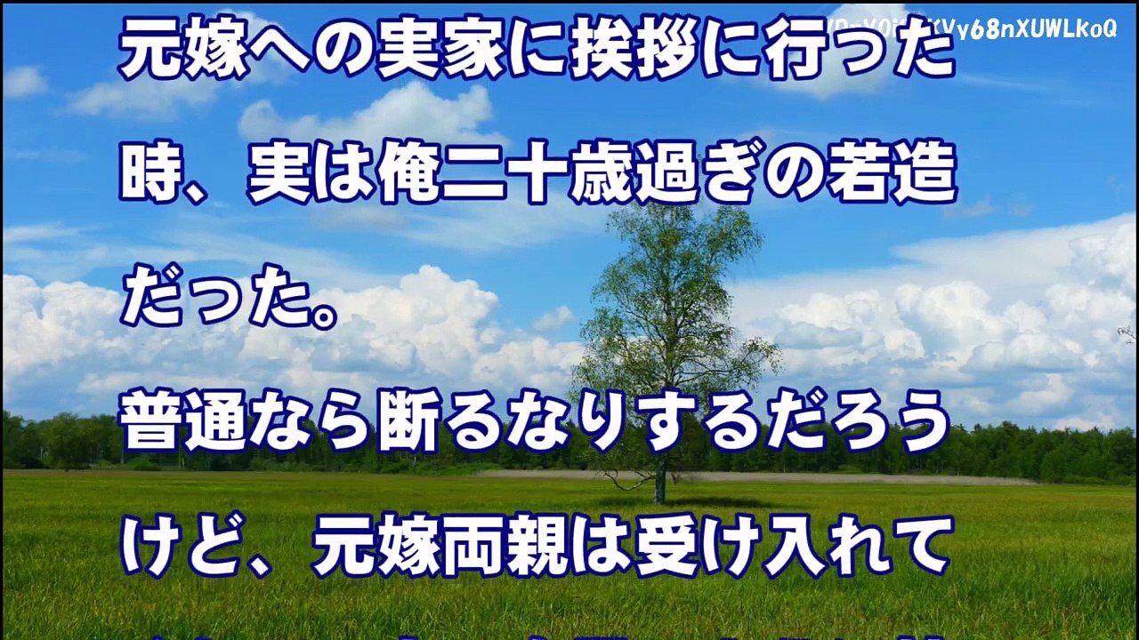 スカッとする話【妻の浮気】元嫁の不倫で離婚→リーマンショックで元嫁に悲劇が…≪スカッと体験談≫