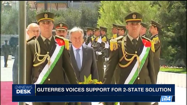 i24NEWS DESK | Guterres voices support for 2-state solution | Tuesday, August 29th 2017