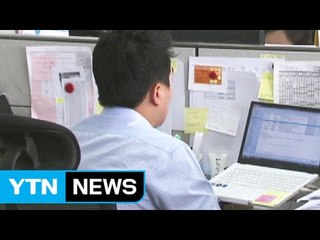 "임금피크제, 은행 직원 31%만 선택"…왜? / YTN
