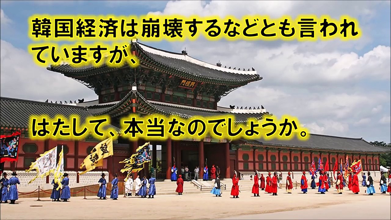 韓国崩壊 韓国に帰化した保坂祐二の 凄絶すぎる現況が暴露され 衝撃を受ける人が続出 韓国人って本当にバカだ Video Dailymotion