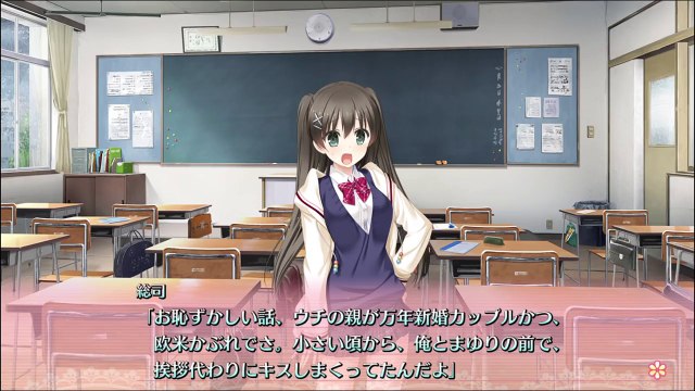 リプキス　共通ルート　part9 プレイ動画