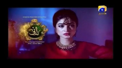 Rani - Episode 4 _ Geo tv drama 29 aug 2017