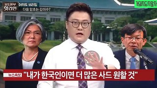 미군철수시키려고 작정했나? 미국 사드필요없으면 우리도 돈쓸 이유없다 딕더빈