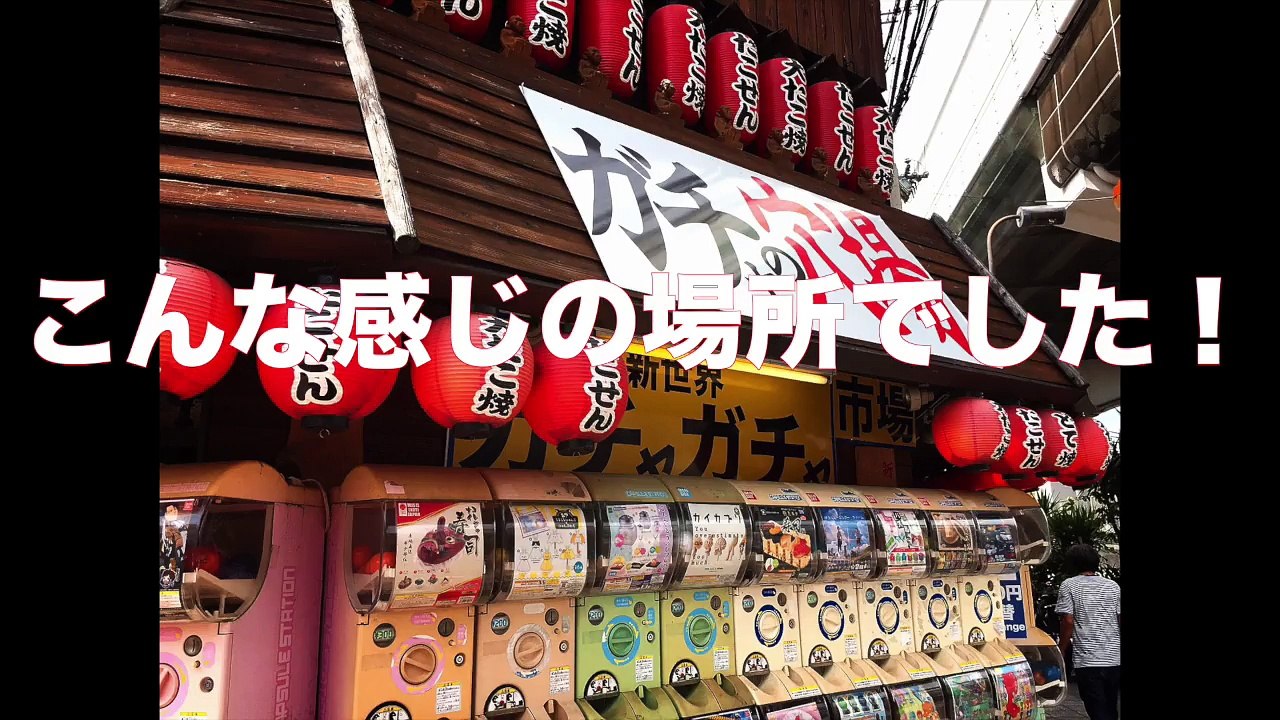 1回500円の「アダルトガチャ」でまさかの大当たりに大興奮！