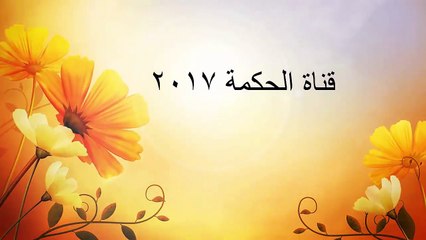 انظر كيف يصلي يحيى واسأل نفسك أأنت تصلي مثله ام افضل منه