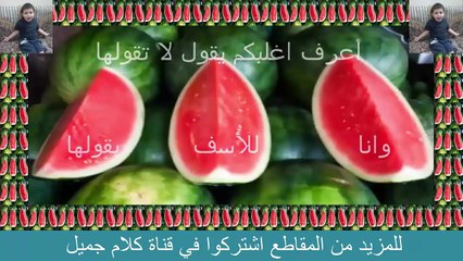 فضيحة الغش التجاري حسبي الله و نعم الوكيل لا يخافون من الله