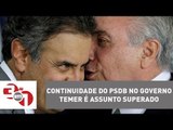 Aécio Neves sinaliza que continuidade do PSDB no Governo Temer é assunto superado