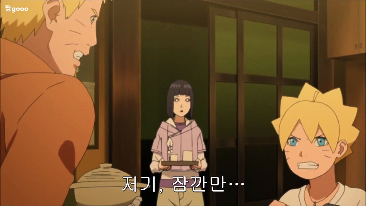 보루토 vs 나루토 히나타