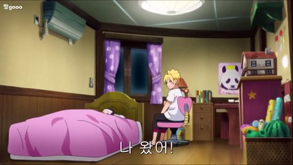 보루토 히마와리 아파서 달려온 나루토