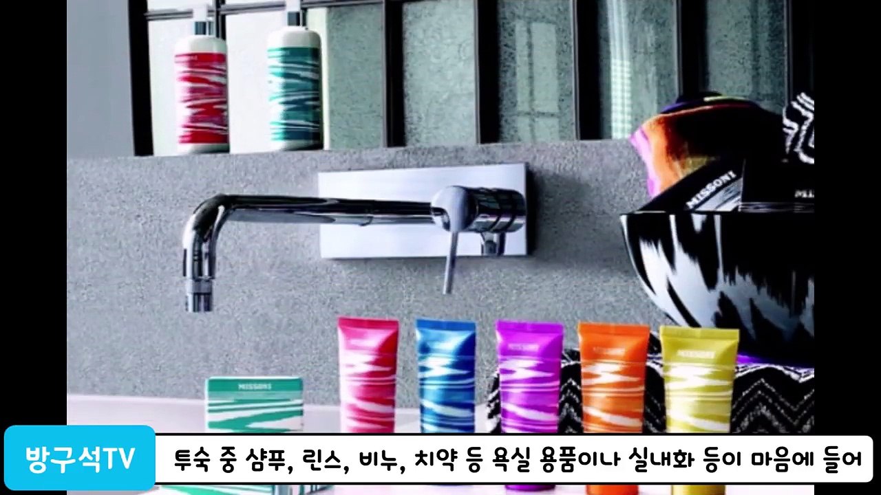 우리가 몰랐던 호텔 무료 서비스! [꿀팁]