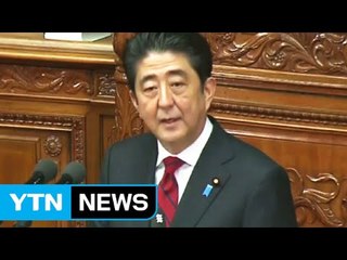 아베, 자위대 PKO 참여 강조..중국도 "8천 명 파견" / YTN