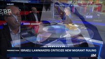 PERSPECTIVES | Israeli Court overrules Gov. migrant laws | Tuesday, August 29th 2017