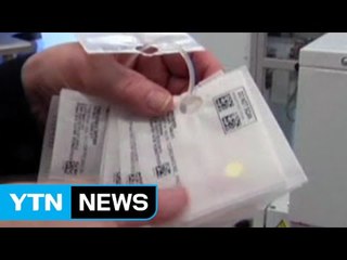 美 FDA, 3D 프린터 의약품 승인 / YTN