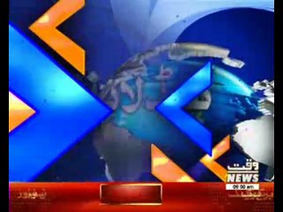Waqtnews Headlines 09:00 AM 30 August 2017