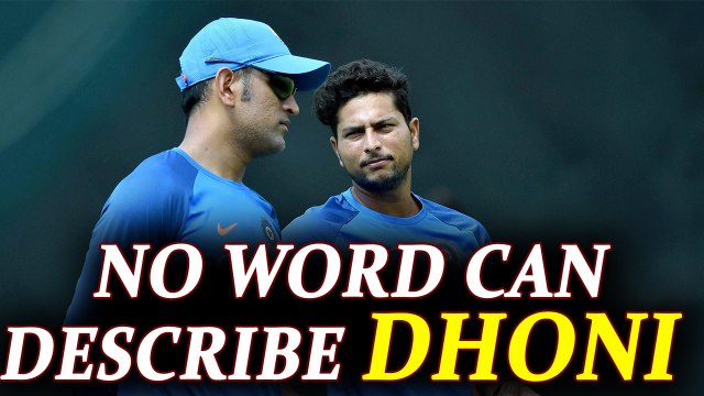 MS Dhoni hailed by Kuldeep Yadav | Oneindia News
