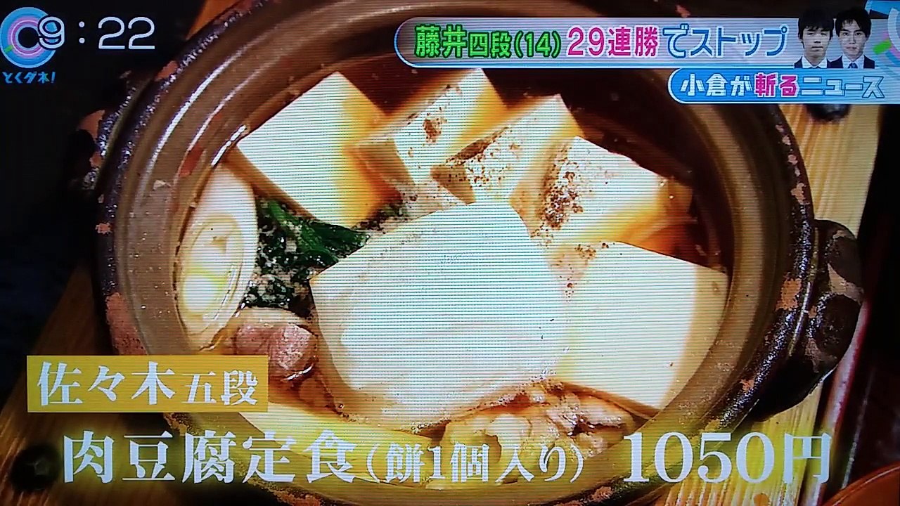 藤井四段に「世代の意地」見せたかった 佐々木勇気 五段 2017年7月3日
