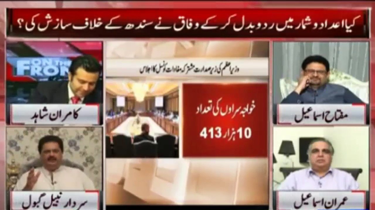 Hamza Shahbaz have 12 Childrens Do you beleive it
