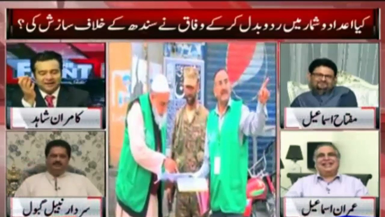 Nabeel Gabol Challenge to Punjabi's VIRILITY in live show