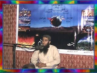 Hafiz Ateeq-ul-Rehman (29-08-2017) Log Kya Kahain Gye
